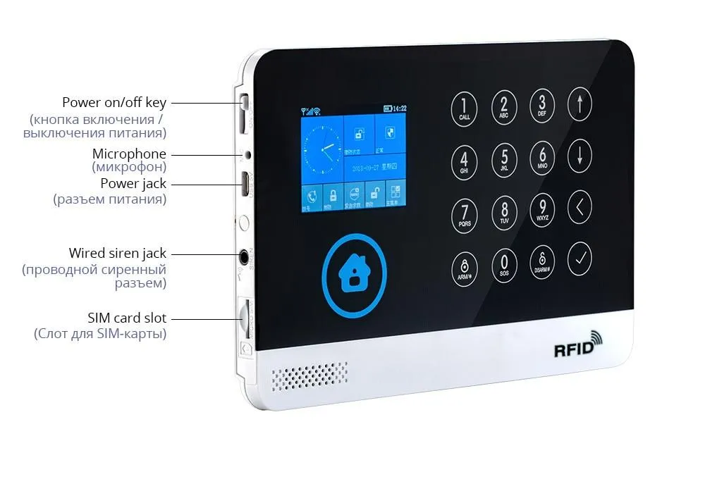 APP Wireless Home Security Alarm System