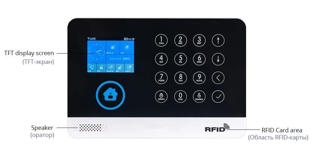 APP Wireless Home Security Alarm System