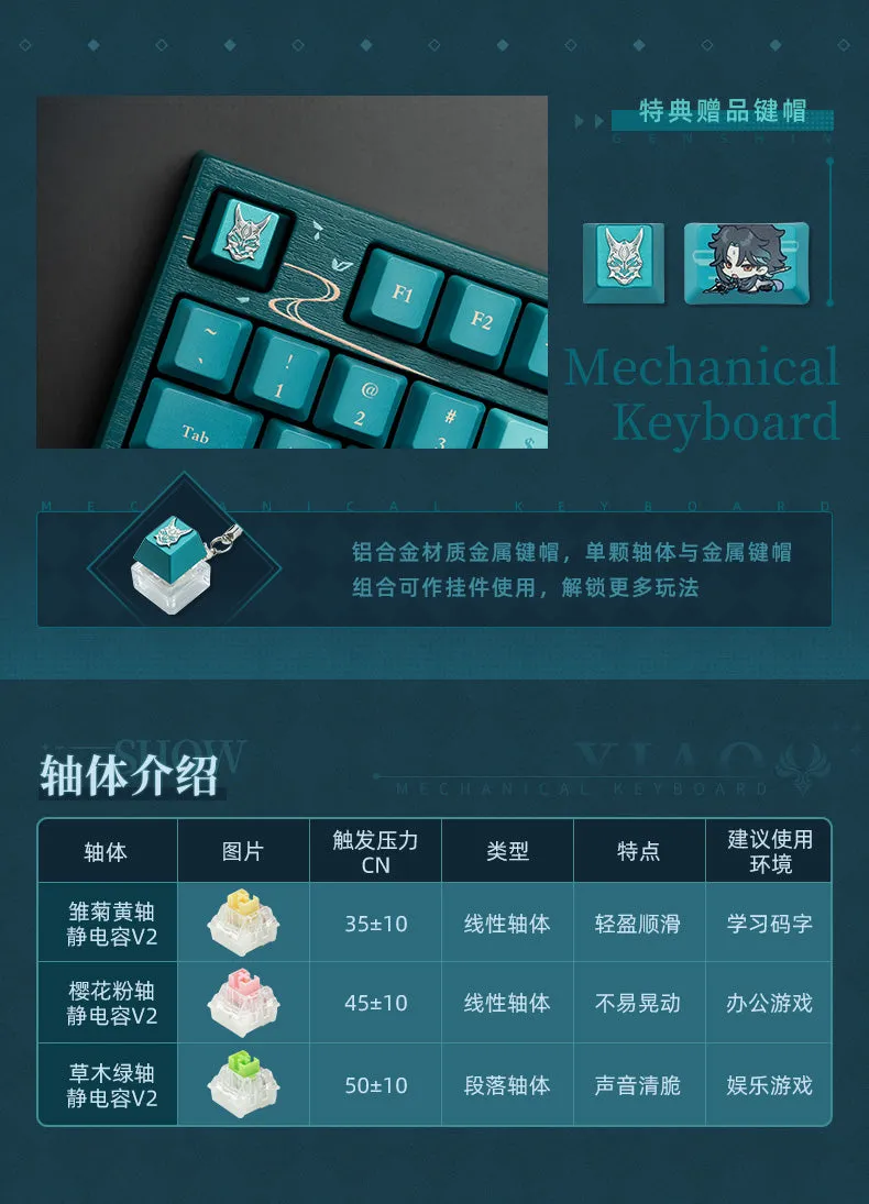 Genshin Impact - Xiao (Guardian Yaksha Ver.) Theme Mechanical keyboard miHoYo